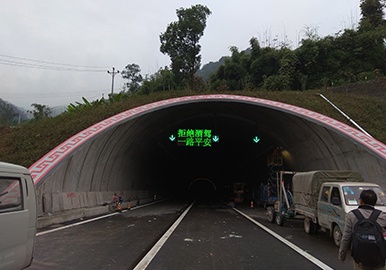 重庆九永高速公路总承包部机电项目