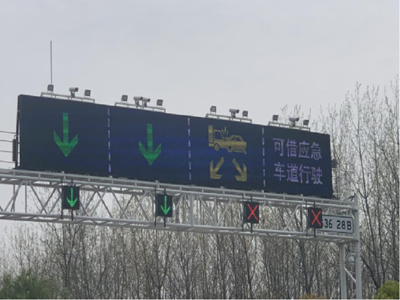 智慧专用测试车道门架式可变信息标志全彩色显示屏
